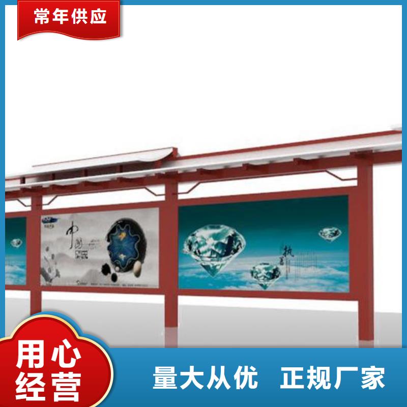 候车亭_指路牌灯箱拒绝差价