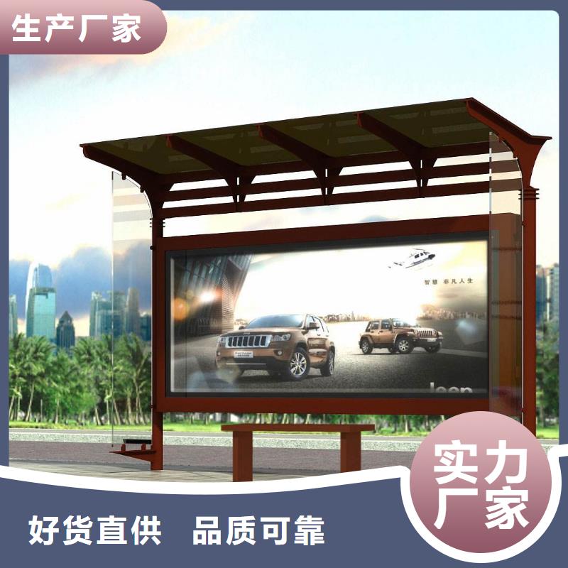 候车亭经典候车亭品质服务诚信为本