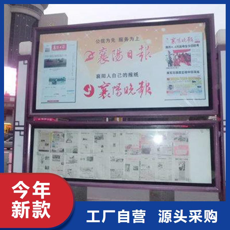 阅报栏厂家报价