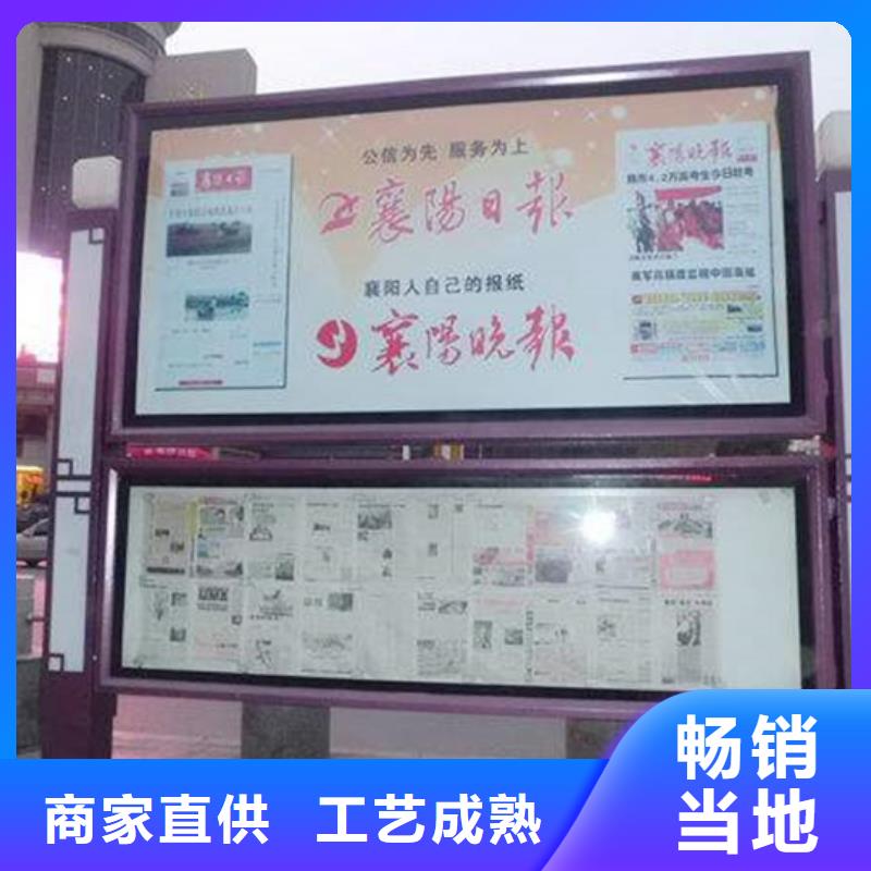 社区阅报栏全国走货