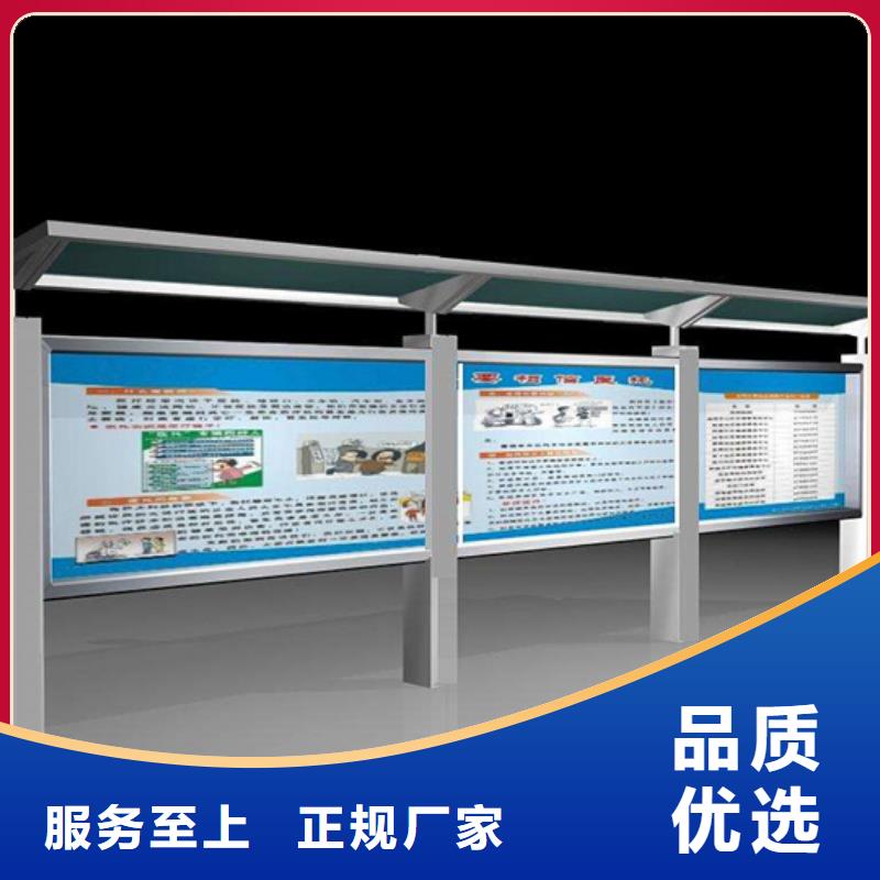阅报栏,广告垃圾箱源头采购