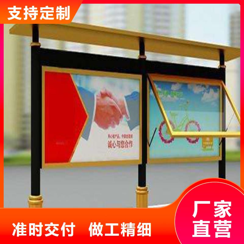 阅报栏城市分类垃圾箱用心做好每一件产品