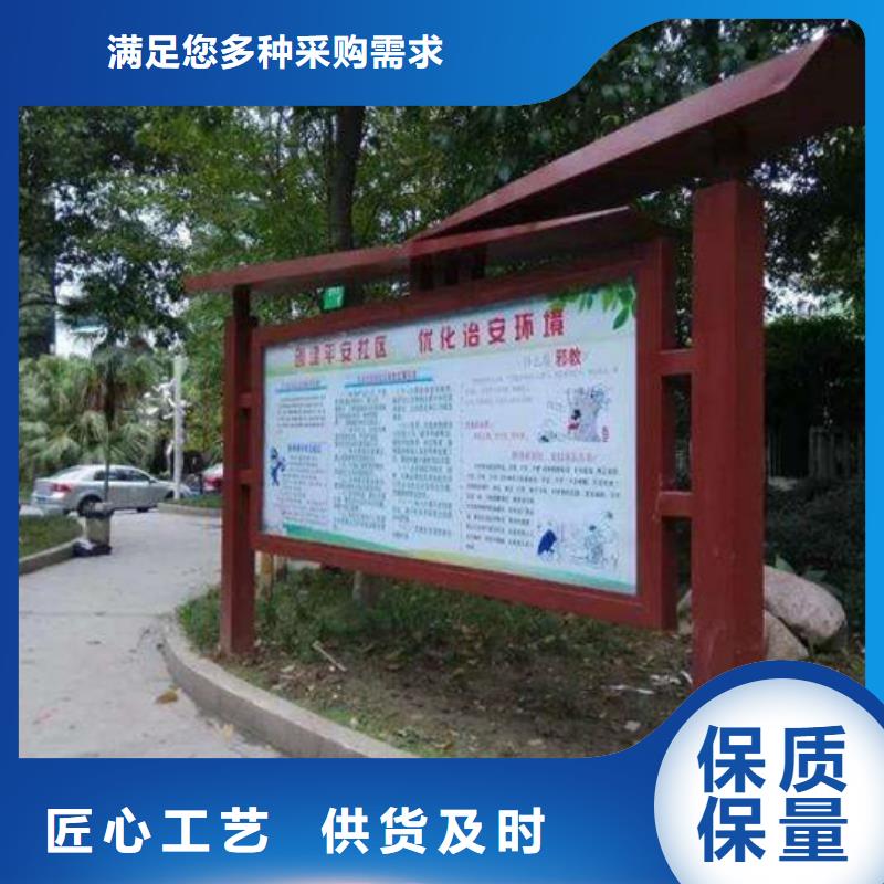 小区阅报栏施工