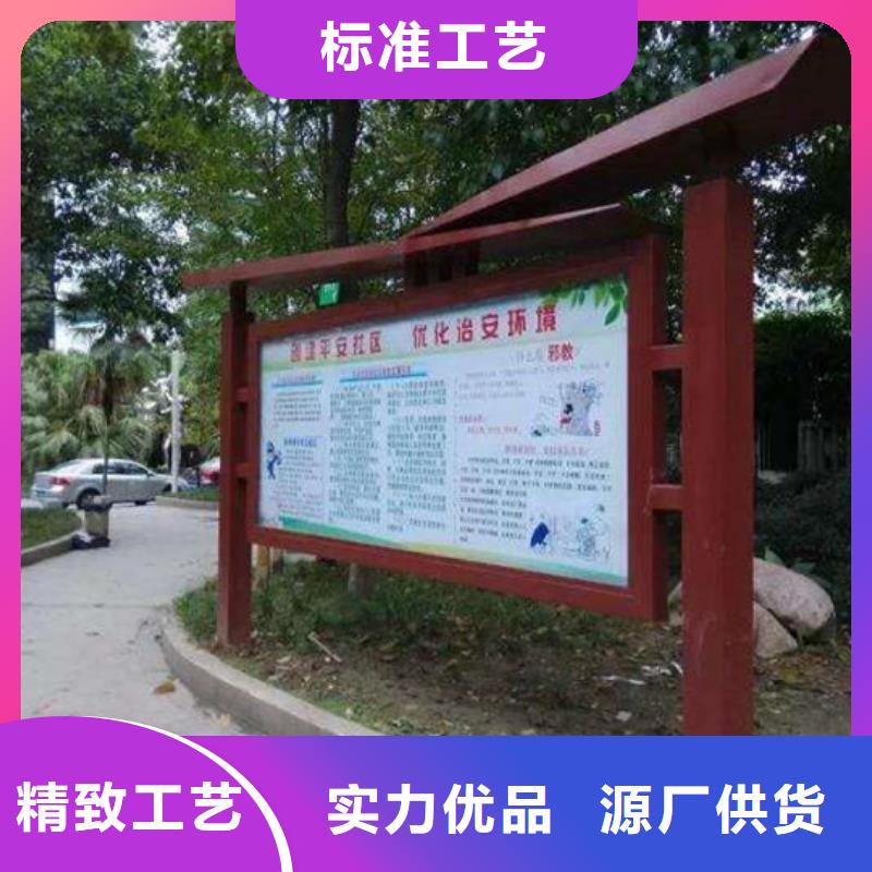 小区阅报栏多重优惠