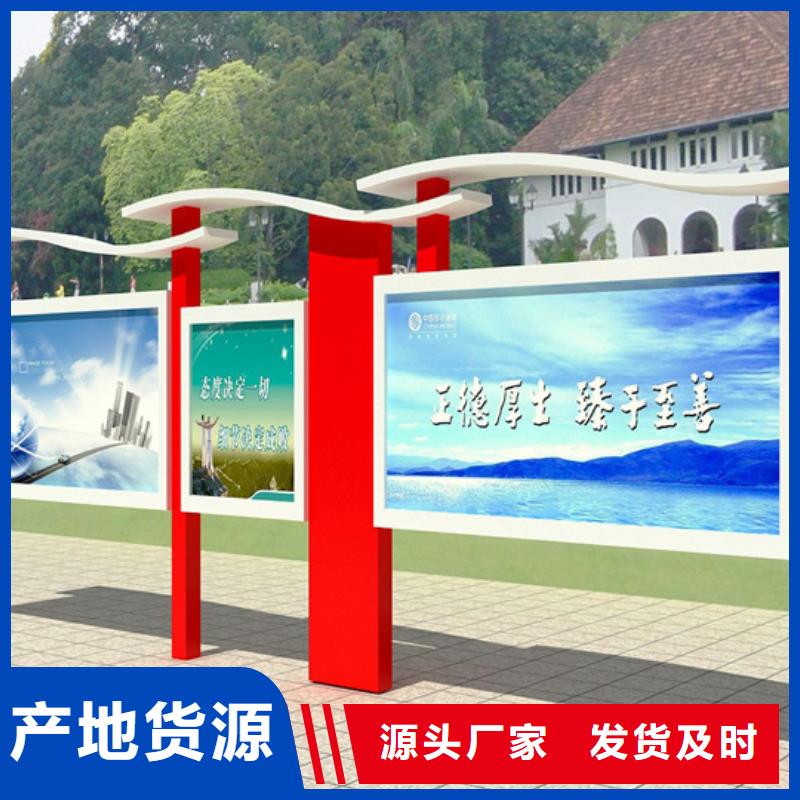 阅报栏社区阅报栏专业的生产厂家