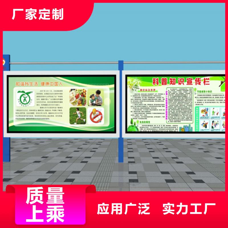 校园阅报栏团队