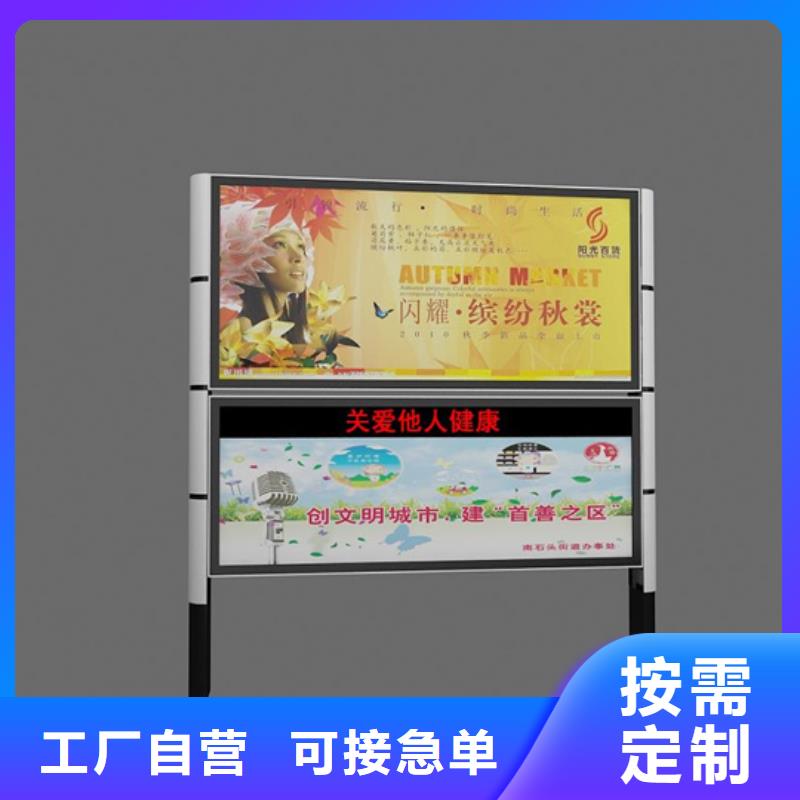 小区阅报栏常用指南