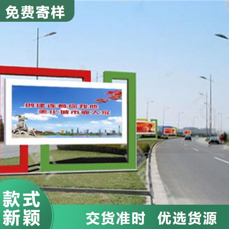阅报栏经典候车亭现货齐全售后无忧