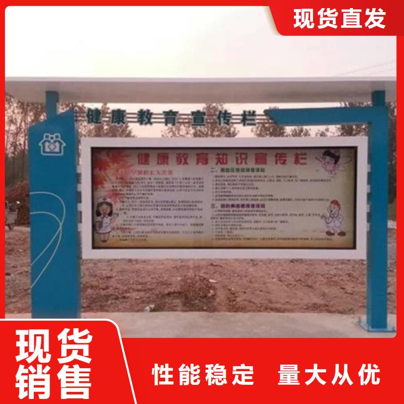 阅报栏宣传栏生产厂家细节展示