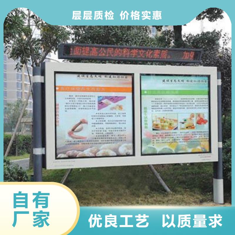 小区阅报栏品质保障