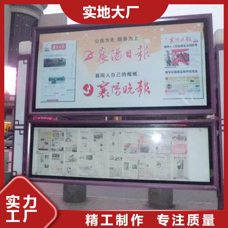 小区阅报栏施工