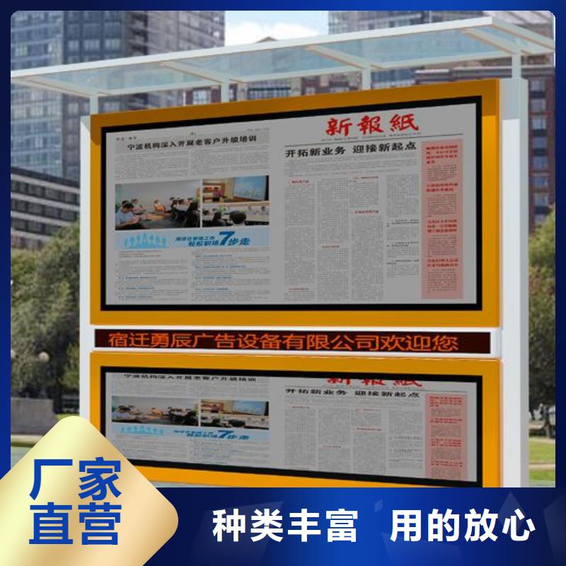 阅报栏城市分类垃圾箱用心做好每一件产品