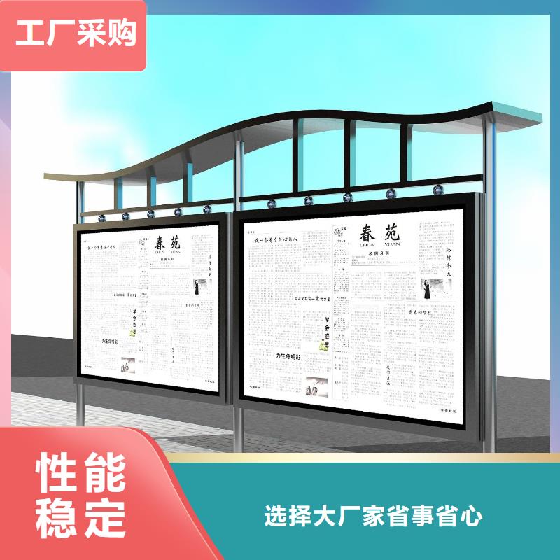 社区阅报栏价格实惠