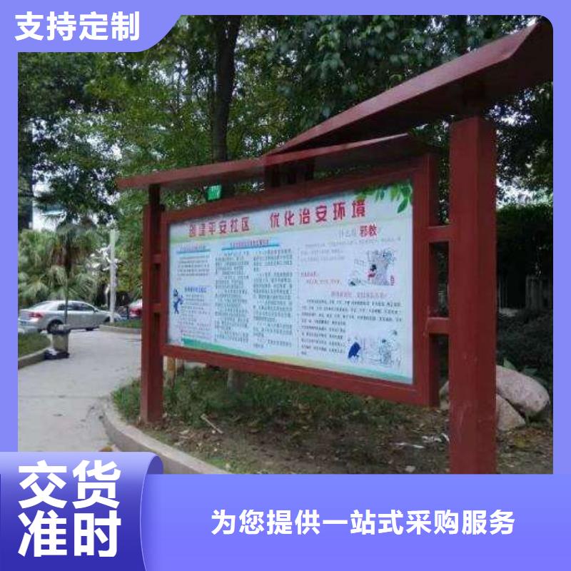 小区阅报栏发货快