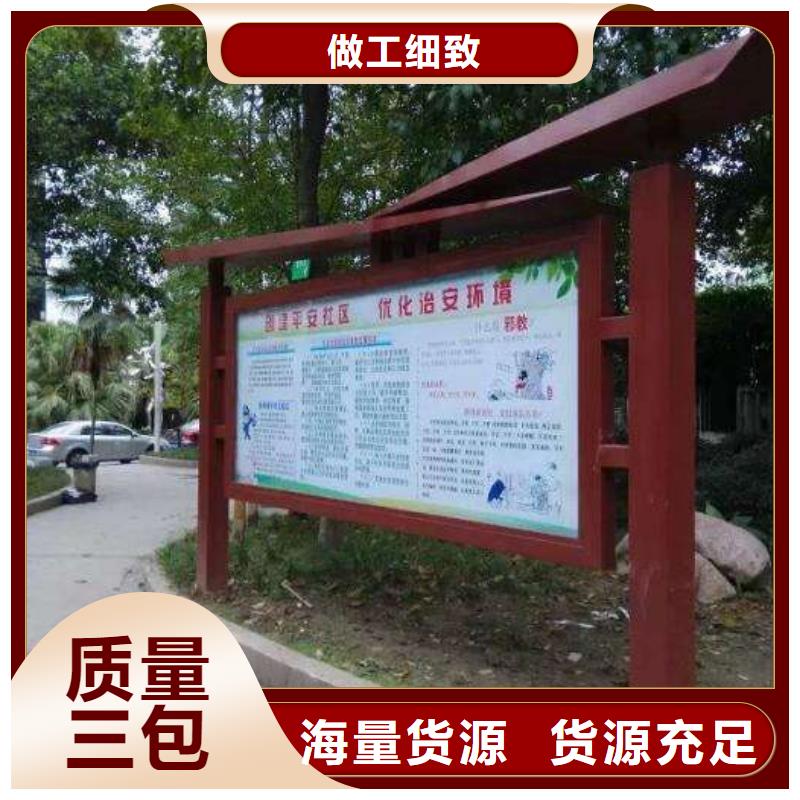 小区阅报栏价格优惠