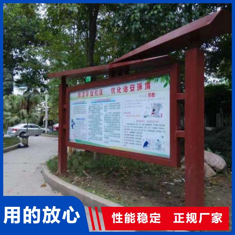 小区阅报栏团队