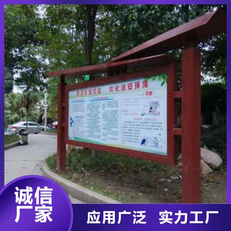 校园阅报栏全国走货