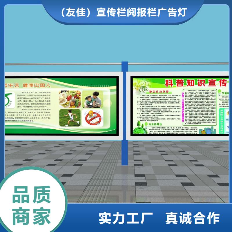 阅报栏城市分类垃圾箱用心做好每一件产品