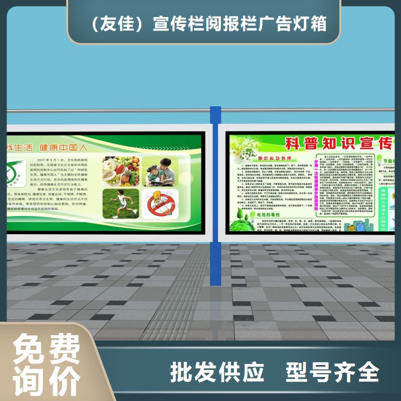 社区阅报栏团队