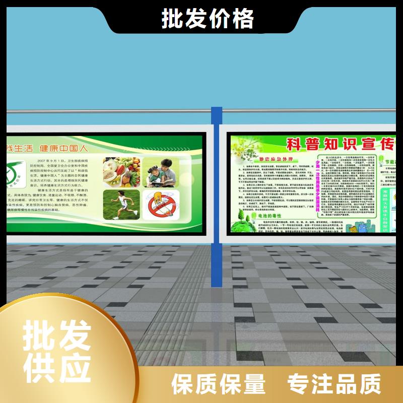 小区阅报栏价格公道