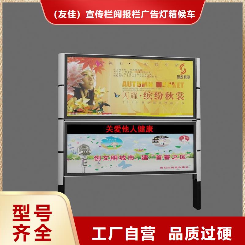 阅报栏路名牌极速发货