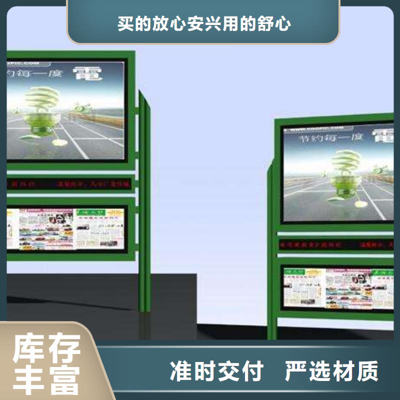 阅报栏路名牌极速发货