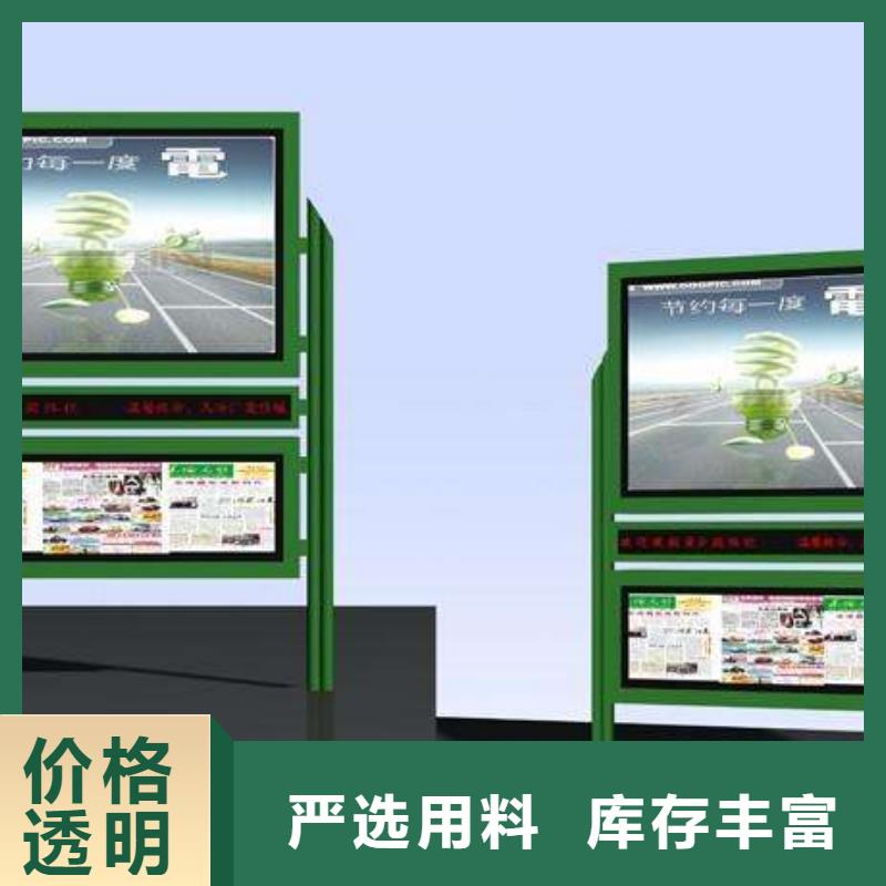 阅报栏铝制灯杆灯箱精品优选
