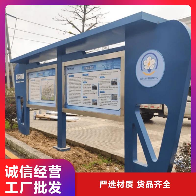 专业销售社区阅报栏-全国配送