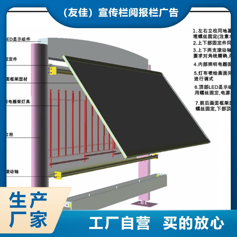 阅报栏质量放心