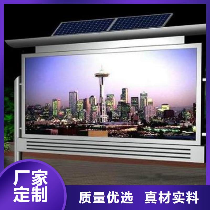 阅报栏城市分类垃圾箱用心做好每一件产品