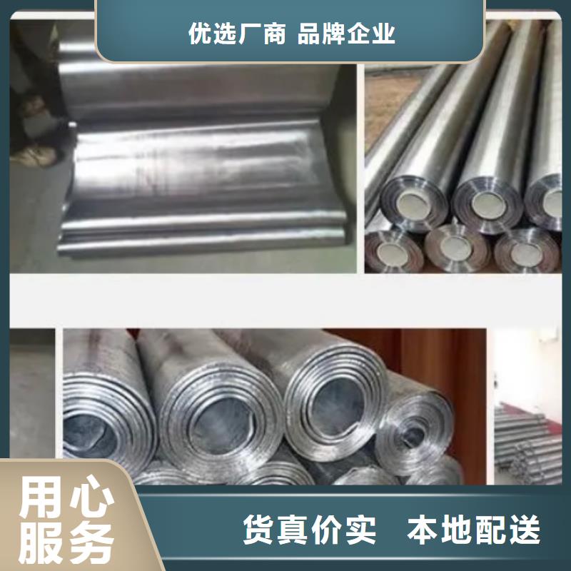 铅板铅箱厂家质量三包