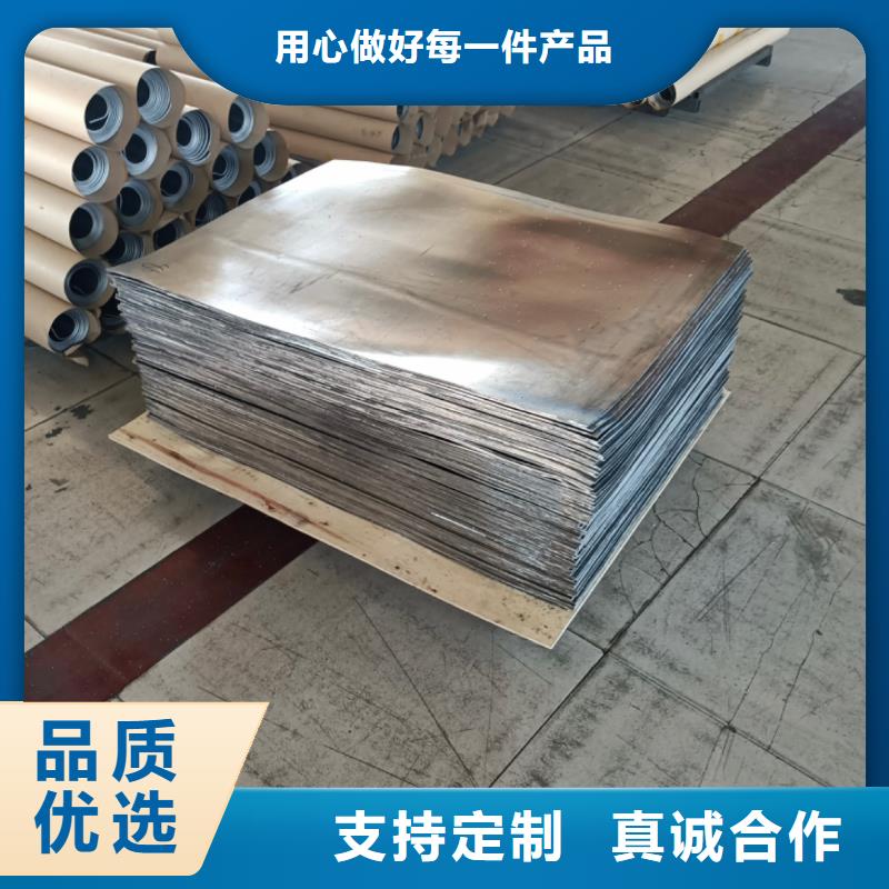 铅板_铅玻璃厂家工艺先进