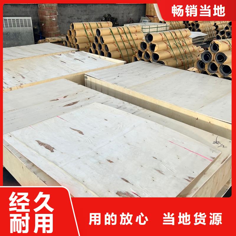 铅板厂家视频-铅板厂家_吉林省辽源市市场覆盖东丰|东辽|吉林|长春|延边|通化等