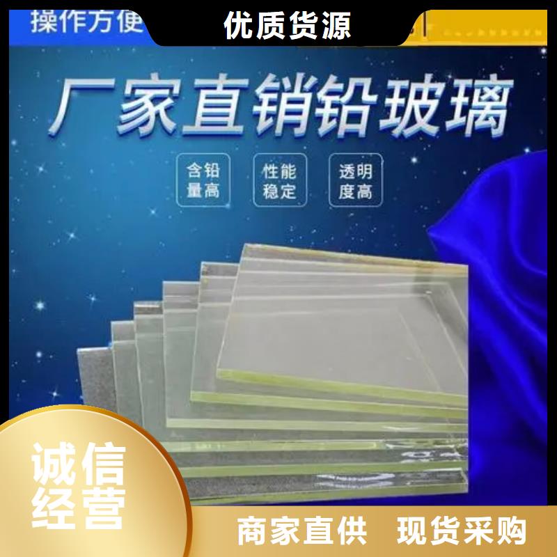 铅玻璃-电动铅防护门一致好评产品