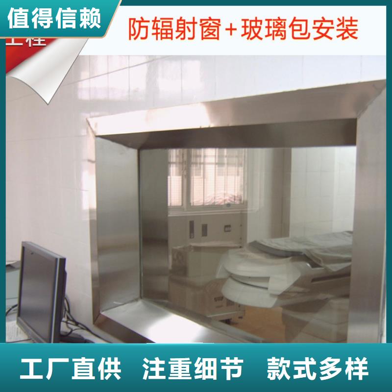 铅玻璃铅板定制定制定做