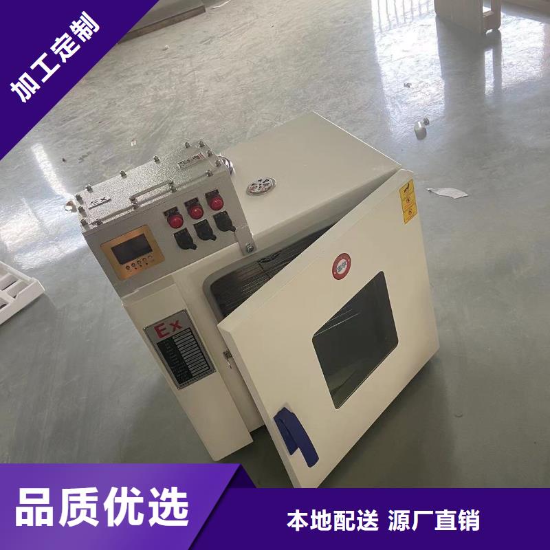 防爆冰箱厂家-视频-乌海|赤峰|兴安|乌兰察布|通辽|鄂尔多斯防爆冰箱厂家超产品在细节-宏中格电气科技(呼和浩特市分公司)
