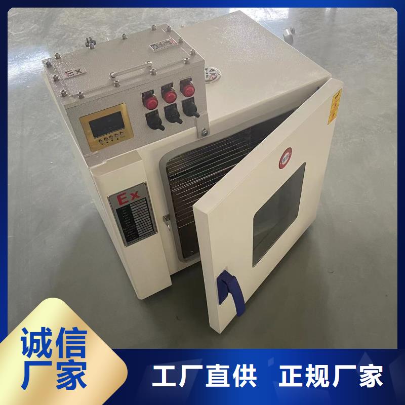 防爆冰箱厂家-视频-乌海|赤峰|兴安|乌兰察布|通辽|鄂尔多斯防爆冰箱厂家超产品在细节-宏中格电气科技(呼和浩特市分公司)
