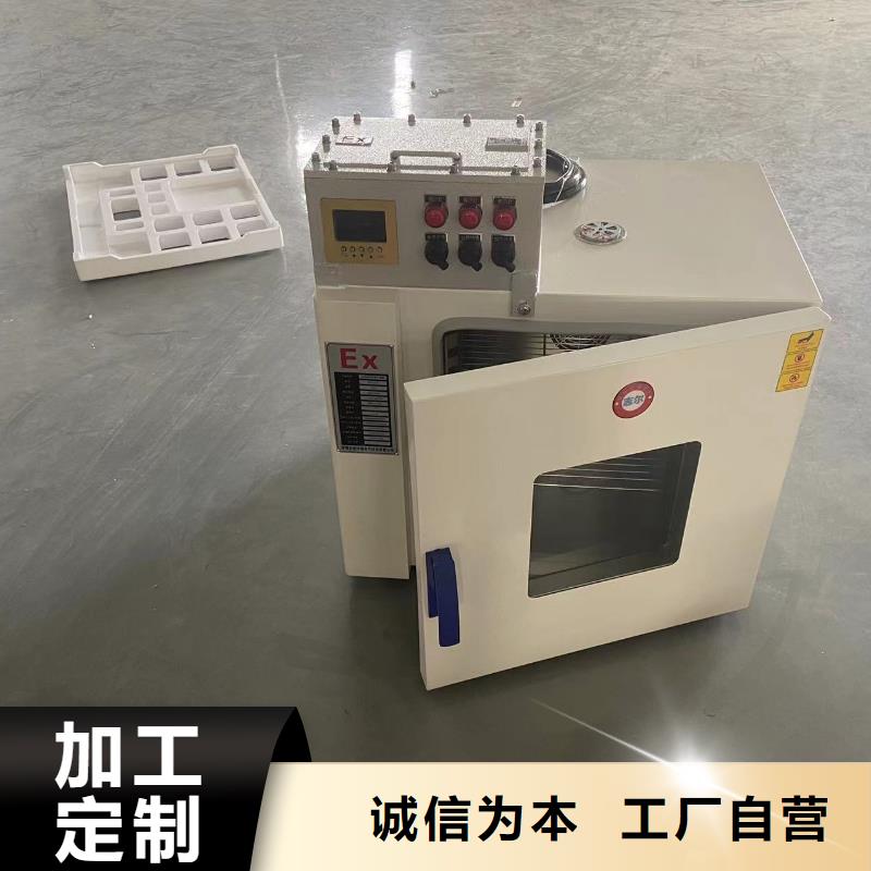 防爆干燥箱厂家-视频-云南省临沧市|临翔|镇康|玉溪|曲靖|丽江|昭通防爆干燥箱厂家-宏中格