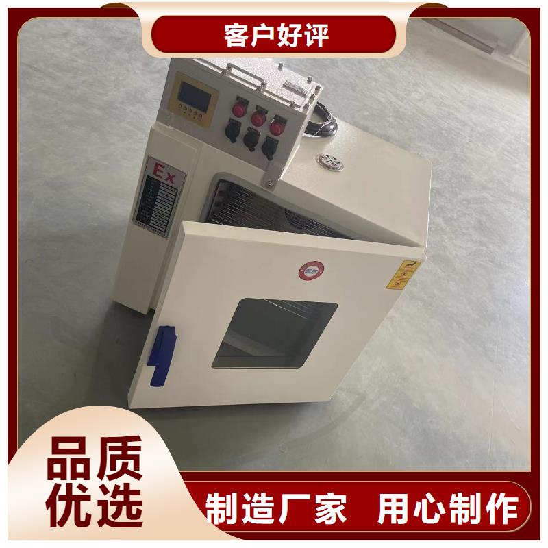 防爆冰箱厂家-视频-乌海|赤峰|兴安|乌兰察布|通辽|鄂尔多斯防爆冰箱厂家超产品在细节-宏中格电气科技(呼和浩特市分公司)