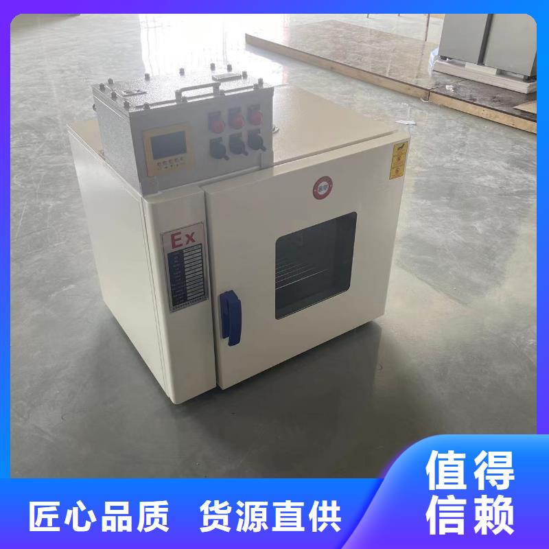 防爆冰箱厂家-视频-乌海|赤峰|兴安|乌兰察布|通辽|鄂尔多斯防爆冰箱厂家超产品在细节-宏中格电气科技(呼和浩特市分公司)
