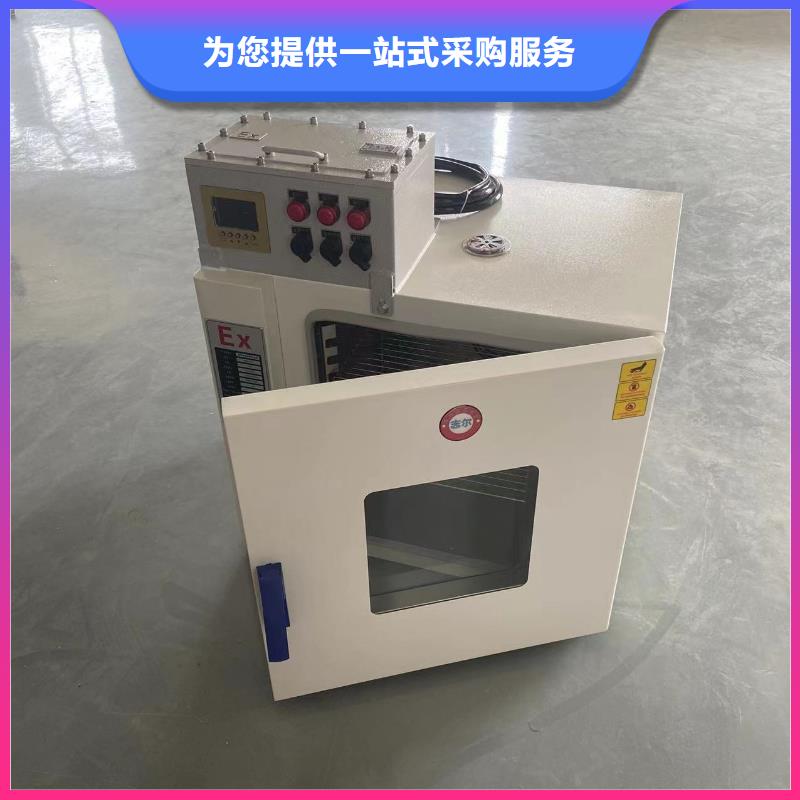 防爆冰箱厂家-视频-乌海|赤峰|兴安|乌兰察布|通辽|鄂尔多斯防爆冰箱厂家超产品在细节-宏中格电气科技(呼和浩特市分公司)
