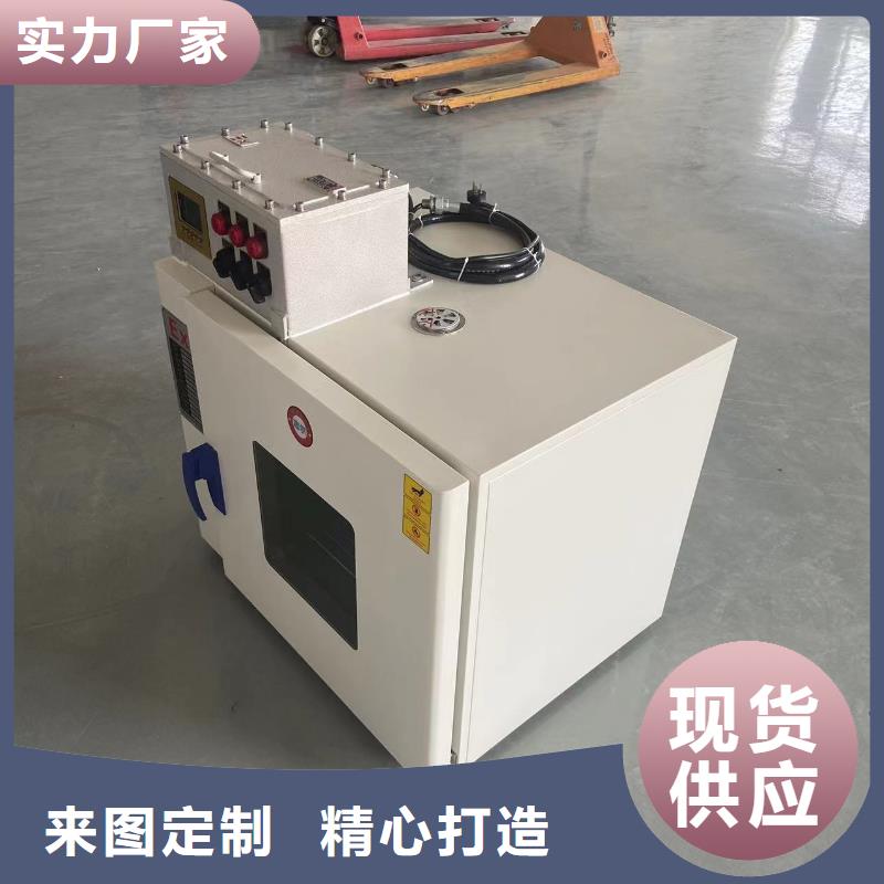 防爆冰箱厂家-视频-乌海|赤峰|兴安|乌兰察布|通辽|鄂尔多斯防爆冰箱厂家超产品在细节-宏中格电气科技(呼和浩特市分公司)