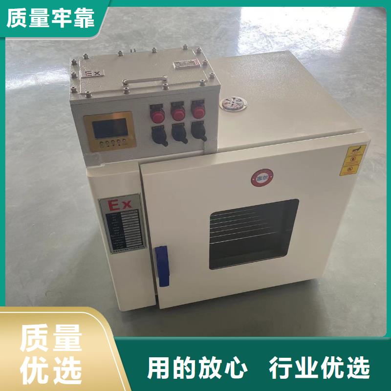 防爆冰箱厂家-视频-乌海|赤峰|兴安|乌兰察布|通辽|鄂尔多斯防爆冰箱厂家超产品在细节-宏中格电气科技(呼和浩特市分公司)