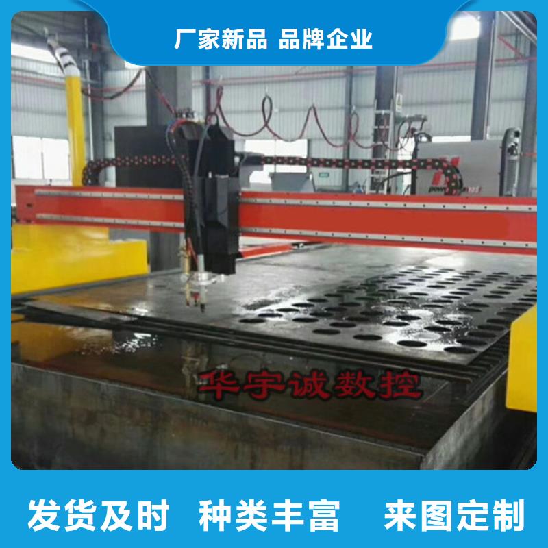 数控等离子切割机大功率激光切割机拒绝伪劣产品