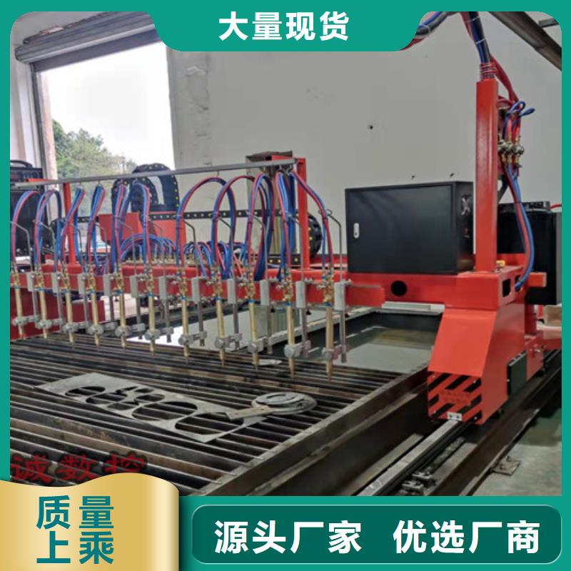 数控等离子切割机激光切割机6000w严格把关质量放心