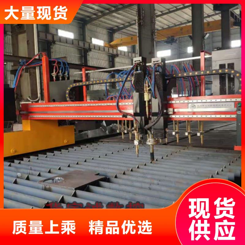 数控等离子切割机_光纤激光切割机使用方法
