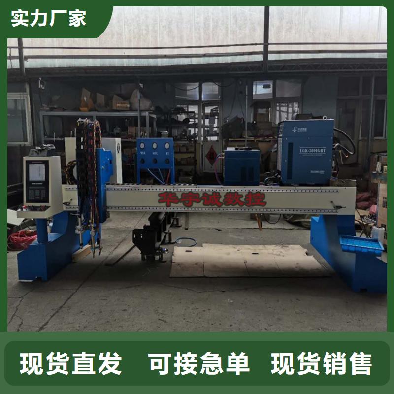 数控等离子切割机3000w光纤激光切割机不只是质量好