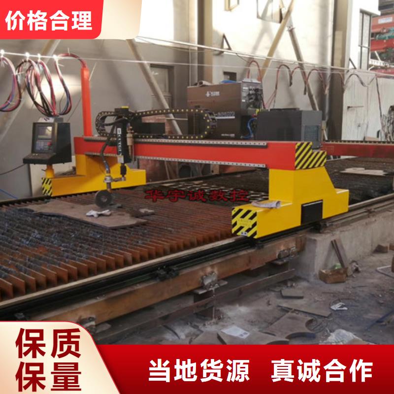 数控等离子切割机_卷料激光切割机用品质说话