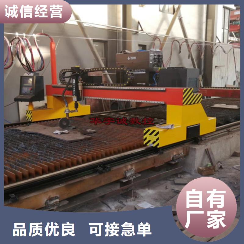 数控等离子切割机光纤激光切割机库存量大