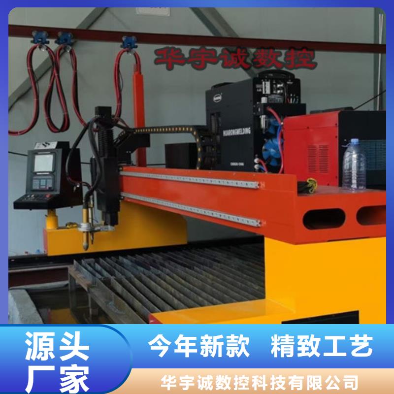 数控等离子切割机光纤金属激光切割机报价用心做产品